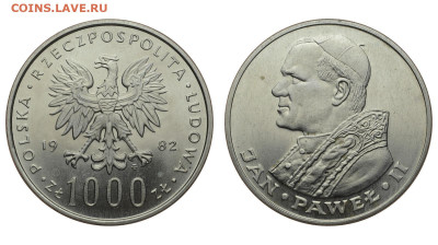 Польша. 1000 злотых 1982 г. Павел II. До 08.11.20. - DSH_8970.JPG
