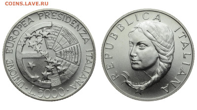 Италия. 5000 лир 1996 г. Председательство в ЕС. До 08.11.20. - DSH_8972.JPG