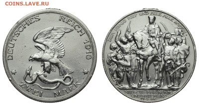 Пруссия. 2 марки 1913 г. Толпа. До 08.11.20. - DSH_8980.JPG