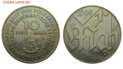 ГДР. 10 марок 1990 г. 1 мая. До 08.11.20. - DSH_8994.JPG