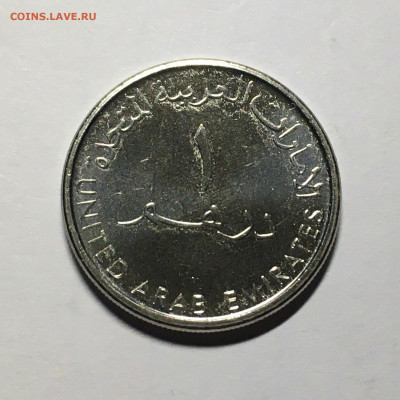 ОАЭ 2019г 1 дирхам "Кубок Азии (ОАЭ 2019)" - image-15-10-20-05-53