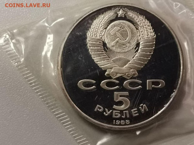 5р 1988г Софийский собор в Киеве пруф запайка, до 12.11 - С Киев-2