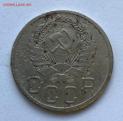 20 коп 1928 и 20 коп 1936 "Перепутки" - IMG_4955.JPG