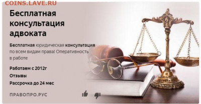 Как такое может быть? - 144