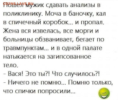 юмор - i (2)
