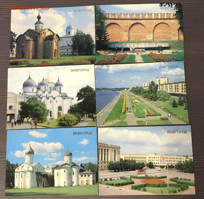 Наборы открыток много недорого до 12.11.20 в 22.00 по мск - C8424DC1-0290-44DC-9B44-1CB9F6875AA2
