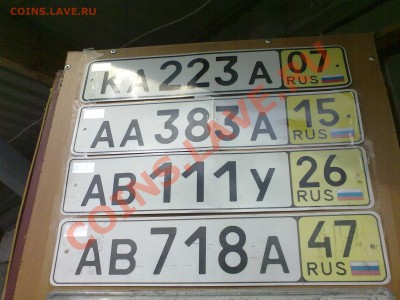 Коллекционирование автомобильных номеров - 23092011248