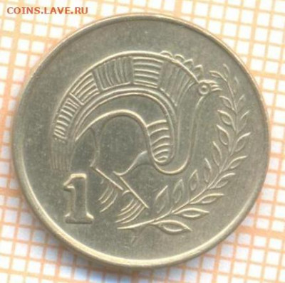 Кипр 1 цент 1991 г., до 11.11.2020 г. 22.00 по Москве - Кипр 1 цент 1991 2230