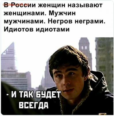 Про СССР - 2020-11-06 20.17.03
