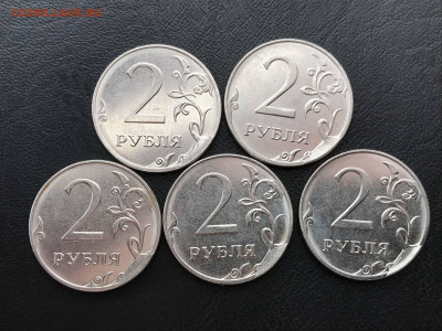 2 рубля 2019 шт. В (5штук)- ВСЕ НЕЧАСТЫЕ(!) до 07.11 в 22:00 - фор1-2.JPG