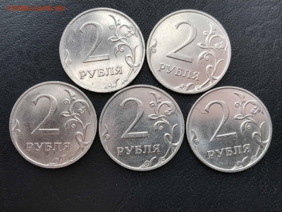 2 рубля 2020 шт. Г (5штук)- ВСЕ НЕЧАСТЫЕ(!) до 07.11 в 22:00 - фор2-2.JPG