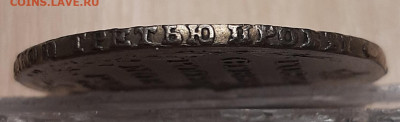 Рубль 1804 года ФГ - 20201106_212138