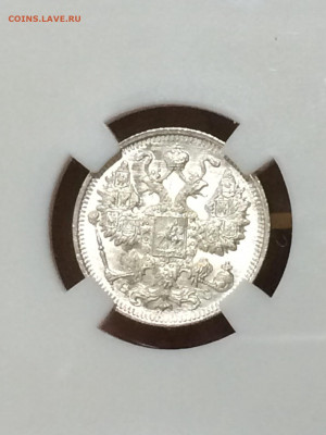 15 копеек 1916 в мс64 до 09.11.20. В 22;00 - 2vwUfP29WaA