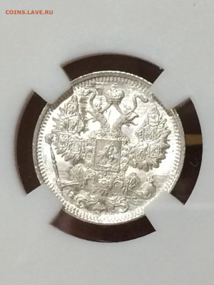 15 копеек 1916 в мс64 до 09.11.20. В 22;00 - pU7dftsuUHw