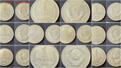 РАСПРОДАЖА МОНЕТ!! Юбилейные и годовые монеты России и СССР - IMG_20200924_161235