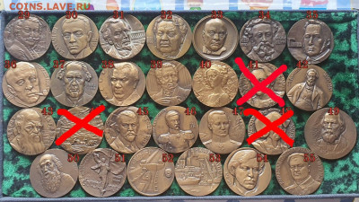 РАСПРОДАЖА МОНЕТ!! Юбилейные и годовые монеты России и СССР - IMG-20200904-WA0000