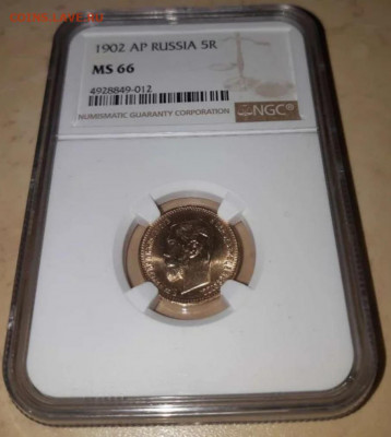 5 рублей 1902 АР MS66 оценка - 20201106_222527