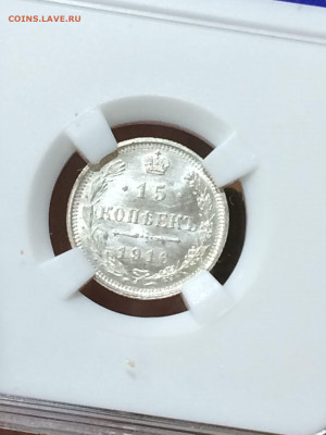 15 копеек 1916 в мс65 до 09.11.20. В 22;00 - wSmslZOinv8