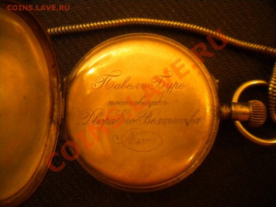 Часы Павел Буре - DSCN1143