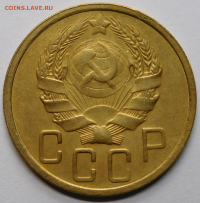 5 копеек 1935г.Новый тип.AU.До 11.11.20г в 22.00. - Screenshot_6