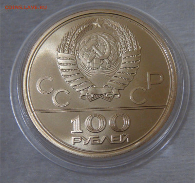 2 OZ до 10.11.20 - DSC01488.JPG