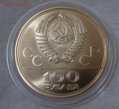 2 OZ до 10.11.20 - DSC01484.JPG