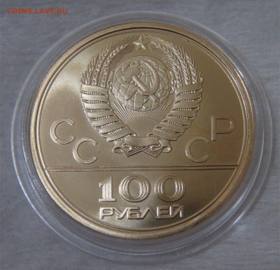 2 OZ до 10.11.20 - DSC01483.JPG