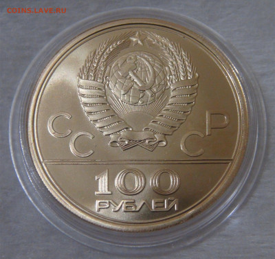 2 OZ до 10.11.20 - DSC01482.JPG