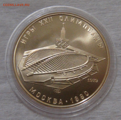 2 OZ до 10.11.20 - DSC01408.JPG