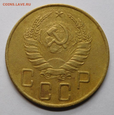 5 копеек 1938г.До 11.11.20г в 22.00. - DSCN9956.JPG