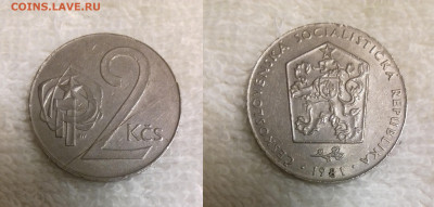 2 кроны 1981 Чехословакия - гладкий гурт. Брак или ? - 00 20201107_0043