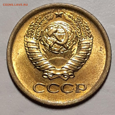 1 копейка 1972 UNC До 11.11.2020 22:00 - 20201107_012616