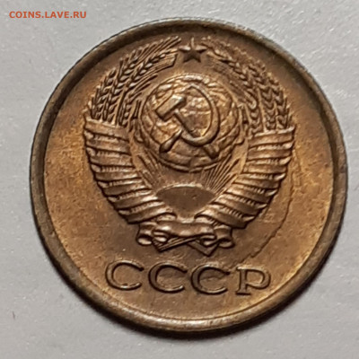 1 копейка 1980 UNC До 11.11.2020 22:00 - 20201107_012710