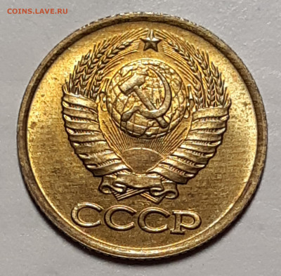 1 копейка 1986 UNC До 11.11.2020 22:00 - 20201107_012838
