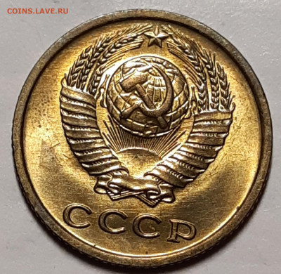 2 копейки 1973 UNC До 11.11.2020 22:00 - 20201107_012924_copy_1691x1648