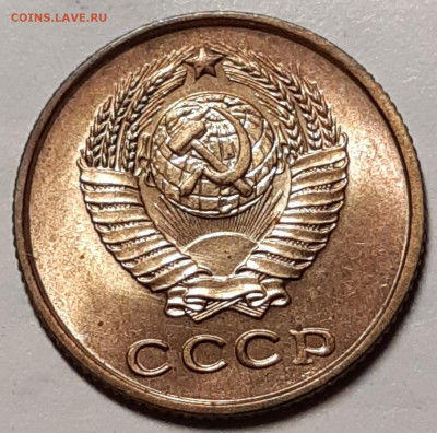 2 копейки 1961 UNC До 11.11.2020 22:00 - 20201107_014928_copy_1559x1544
