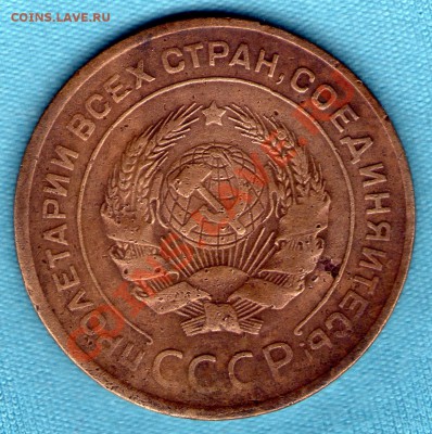5 копеек 1929 год  до 28.09.2011 в 22:00 - skan686