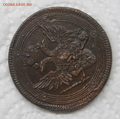 5 копеек 1804 год ЕМ (кольцевик). - 009.JPG