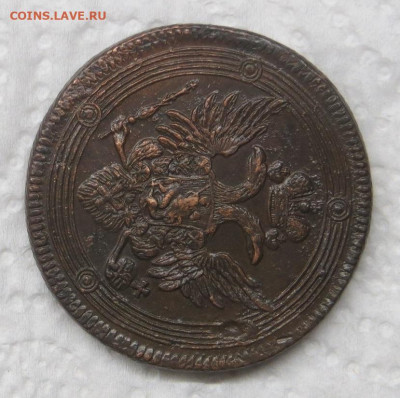 5 копеек 1804 год ЕМ (кольцевик). - 007.JPG