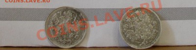 5 копеек 1902 и 1915 - P1010099