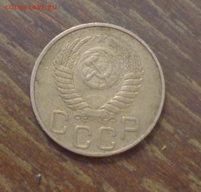 20 копеек 1951 до 13.11, 22.00 - 20 к 1951_2