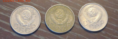 20 копеек 1955, 56, 57 до 13.11, 22.00 - 20 коп 1955 - 1957 3 штуки_2