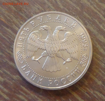 5 р 1993 ТРОИЦЕ-СЕРГИЕВА ЛАВРА АЦ до 13.11, 22.00 - Сергиев Посад_2.JPG