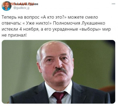 Про Беларусь - никто