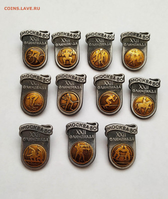 Москва-80. 11 штук. - КР (1)