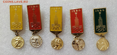 Олимпиада 1980. Набор 9 шт - IMG_20201106_230944