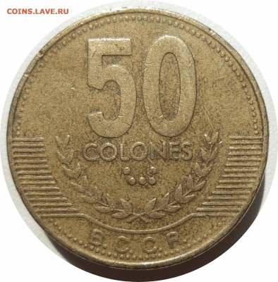 50 колонов 1999 г. Коста-Рика до 08.11.20 в 22:00 МСК - Rounded_20201107_110651