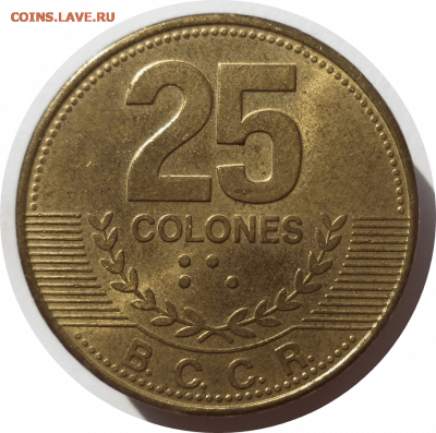 25 колонов 2007 г. Коста-Рика до 08.11.20 в 22:00 МСК - Rounded_20201107_111040