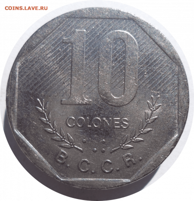 10 колонов 1992 г. Коста-Рика до 08.11.20 в 22:00 МСК - Rounded_20201107_111725