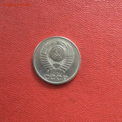 50 копеек СССР 1978 года. До 13.11.20 в 22-00 мск. - BC19D356-2244-4600-9763-2A05FF058FE6